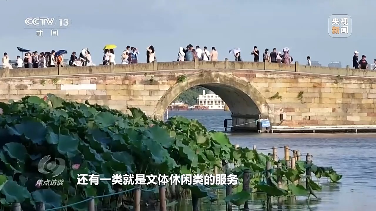 焦点访谈丨前三季度GDP同比增长4.6% 读懂中国经济三大特点