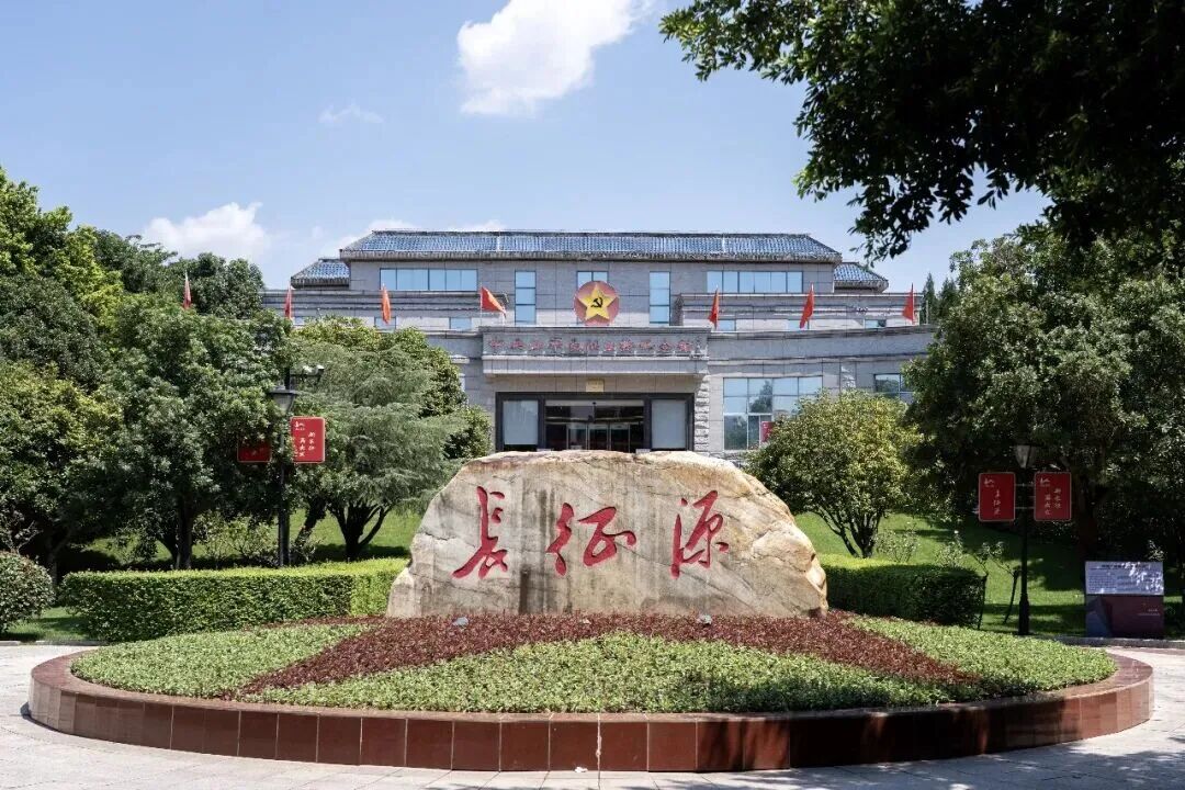 【学习小组】“我这次到赣南,就直奔于都来了”|听总书记讲述长征故事①