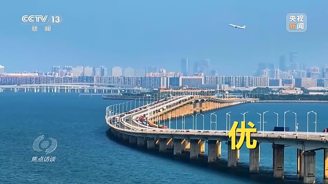 焦点访谈丨前三季度GDP同比增长4.6% 读懂中国经济三大特点