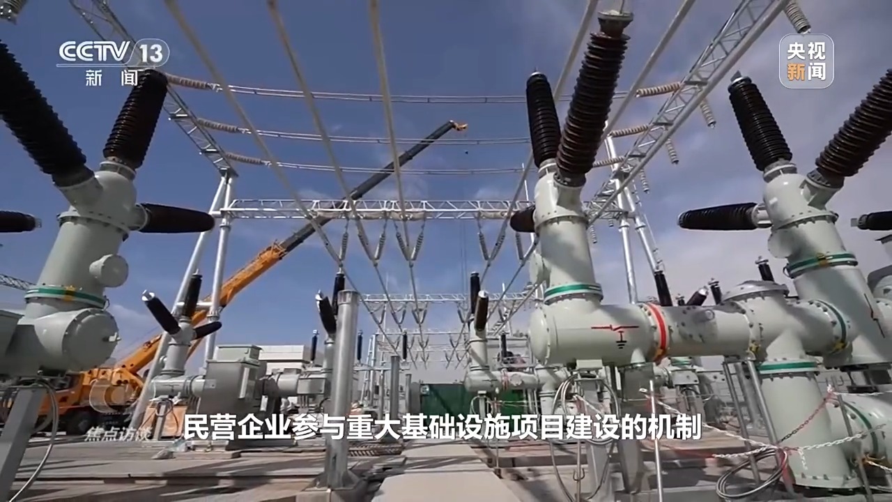 焦点访谈丨前三季度GDP同比增长4.6% 读懂中国经济三大特点