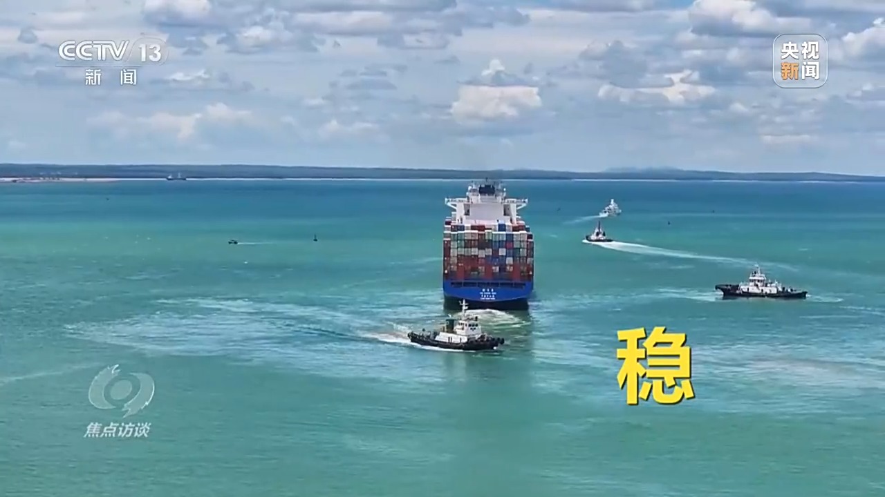 焦点访谈丨前三季度GDP同比增长4.6% 读懂中国经济三大特点