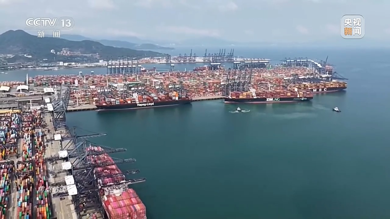 焦点访谈丨前三季度GDP同比增长4.6% 读懂中国经济三大特点