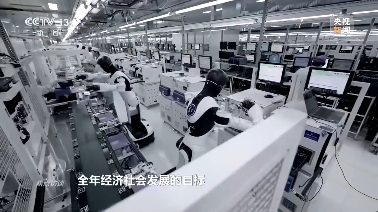 焦点访谈丨前三季度GDP同比增长4.6% 读懂中国经济三大特点