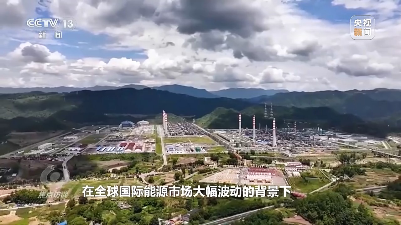 焦点访谈丨前三季度GDP同比增长4.6% 读懂中国经济三大特点