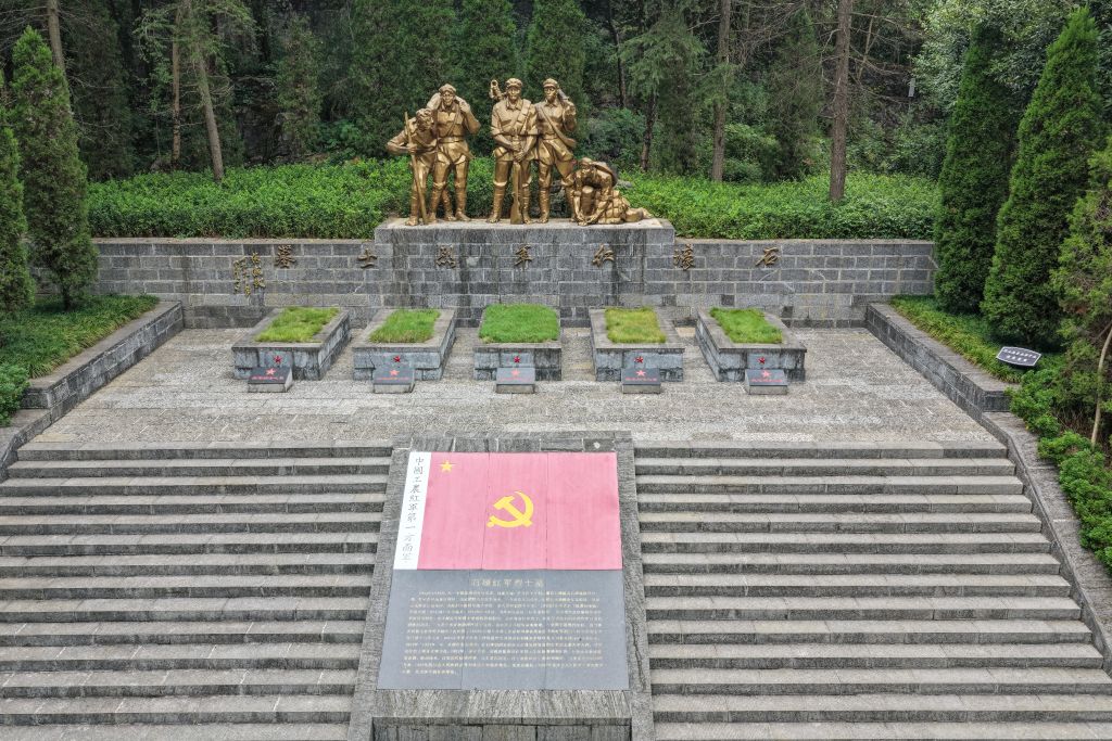 习近平总书记关切事·长征丨革命老区奋进新程