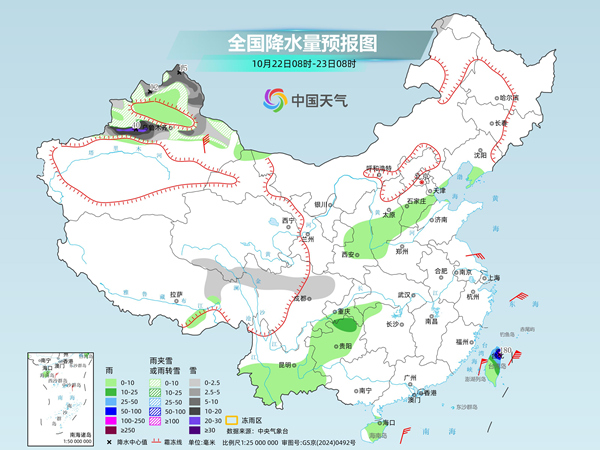 中东部大部降水稀少 江南多地降温如换季