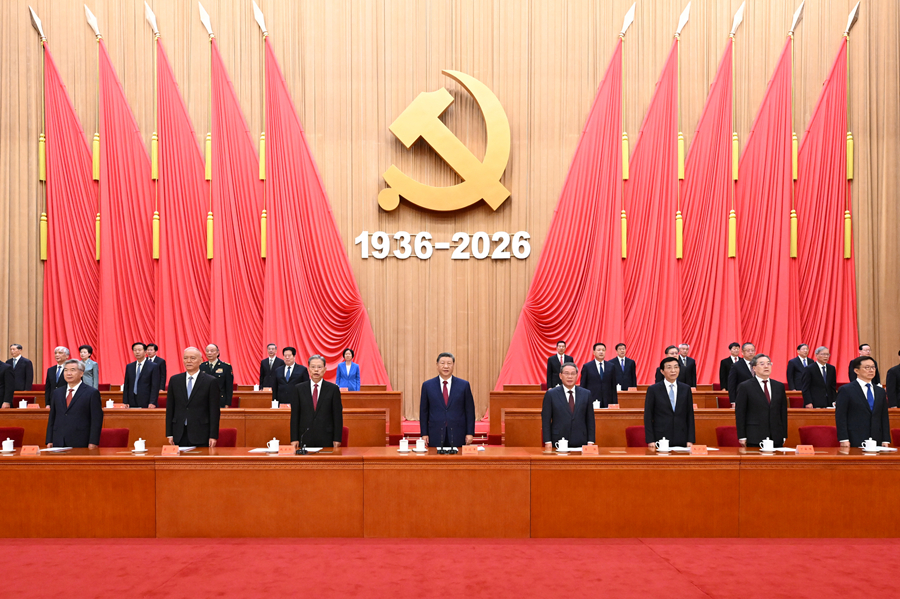 习近平出席纪念中国工农红军长征胜利90周年大会并发表重要讲话