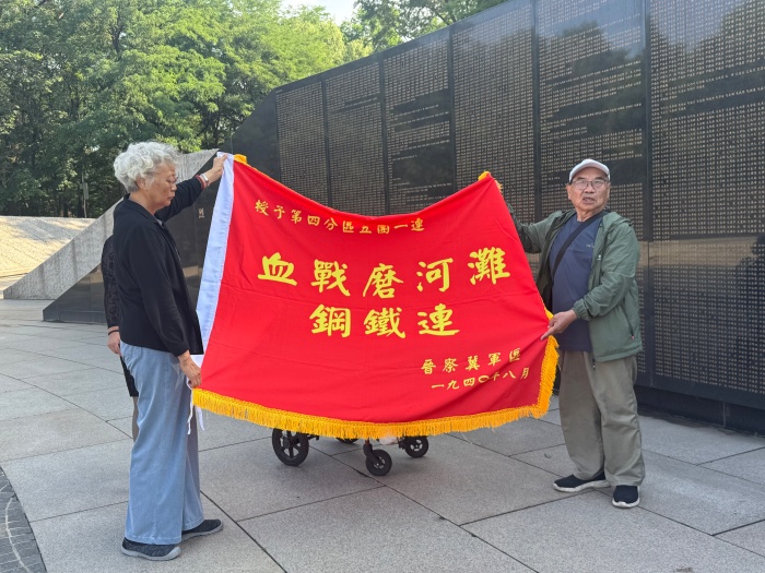 从湘江到鸭绿江,他们走过每一场硝烟 邓其平还带来“血战磨河滩钢铁连”战旗。人民网记者汤龙 摄