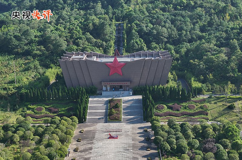 【央视快评】不忘初心,走好新的长征路