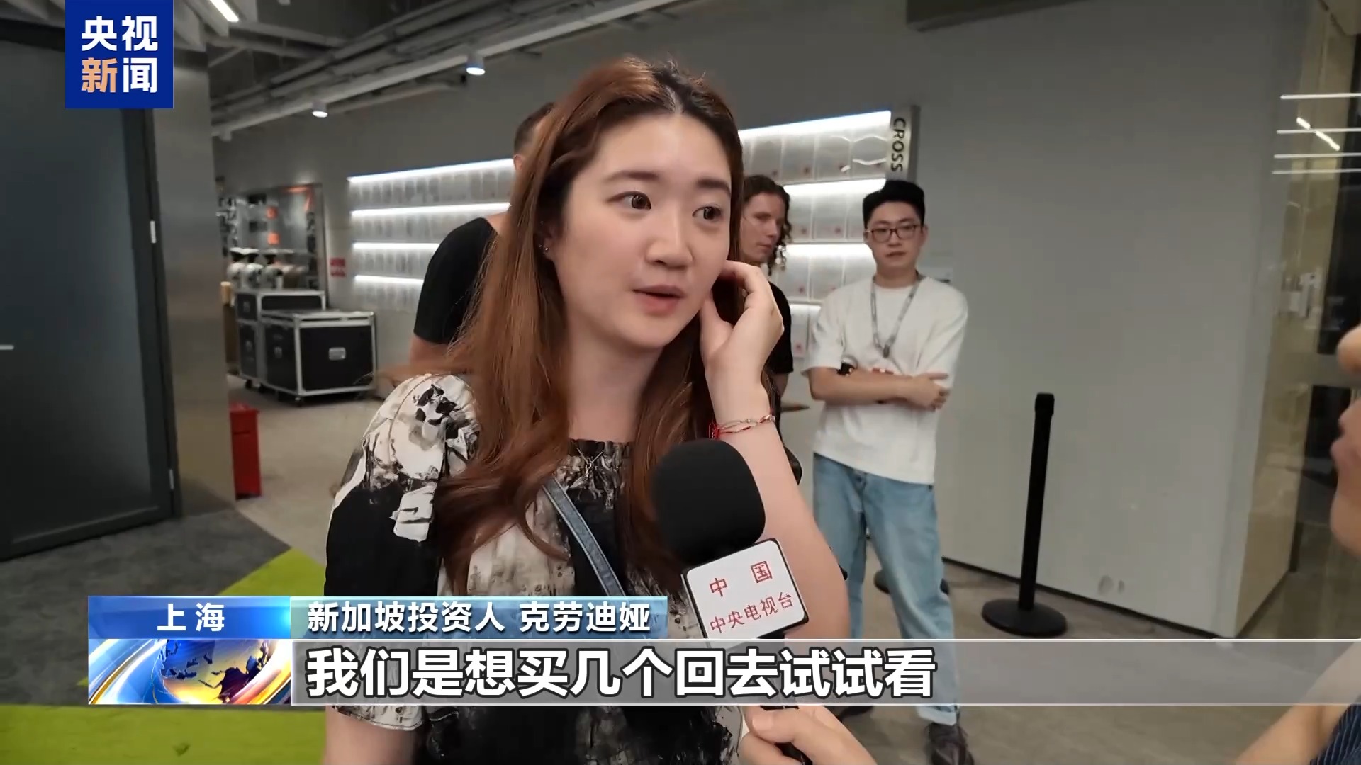 视频丨从代工到共创 海外高管来华寻找机器人“中国方案”
