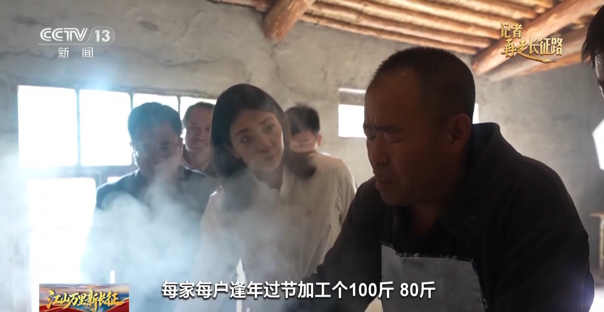 视频丨六盘山下长征路 军民鱼水情与长征精神代代传