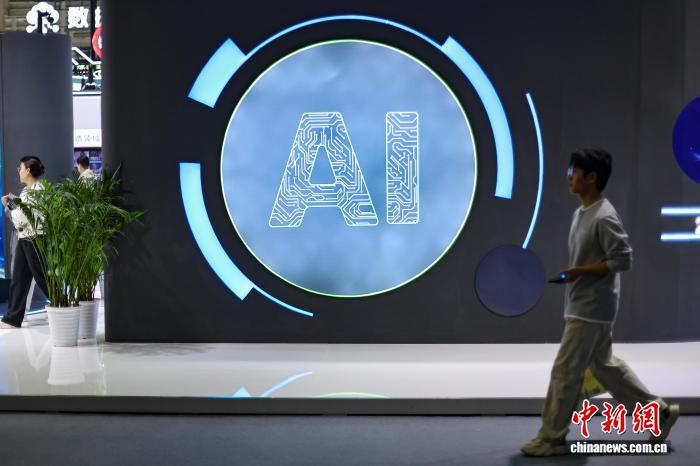 聚焦物理AI与世界模型 前沿科技成果集中亮相南京