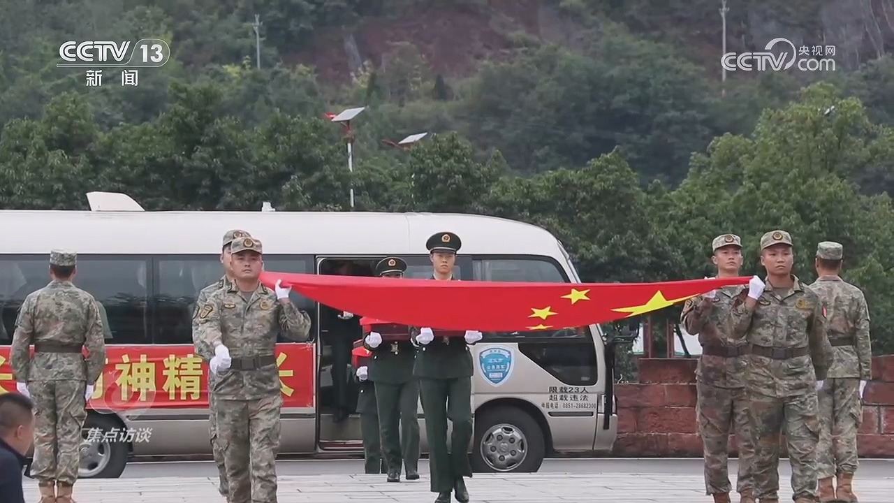 焦点访谈|无名忠骨 山河永记