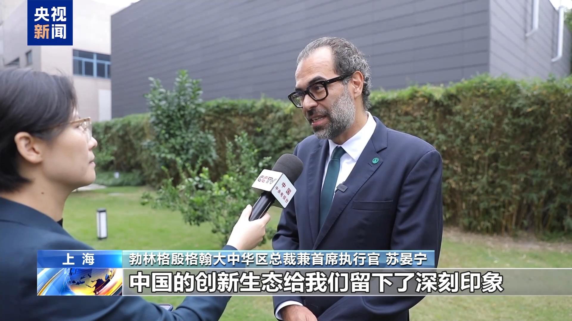 视频丨从代工到共创 海外高管来华寻找机器人“中国方案”