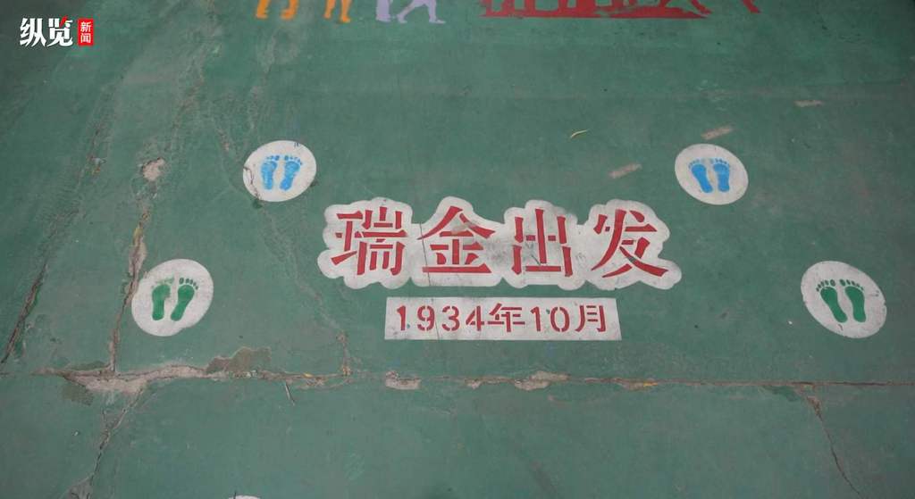 微纪录片丨每一步,都是长征
