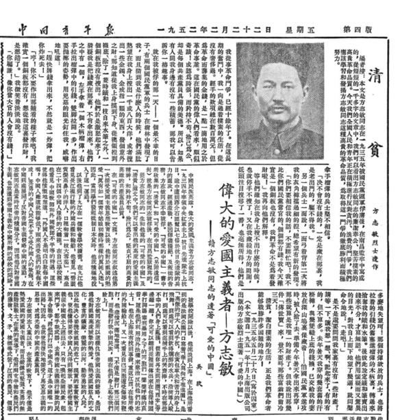 刻骨铭心的名字