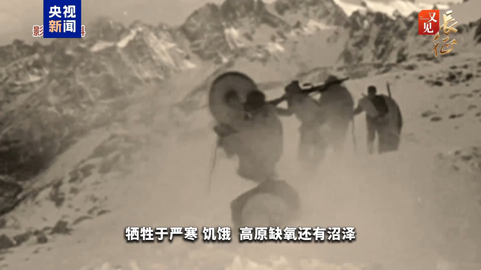 又见·长征丨一只豁口的葫芦瓢,凭什么被珍藏了90年?