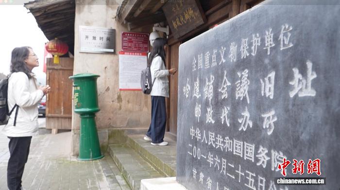 长征路上学党史丨古镇哈达铺迎红色旅游热