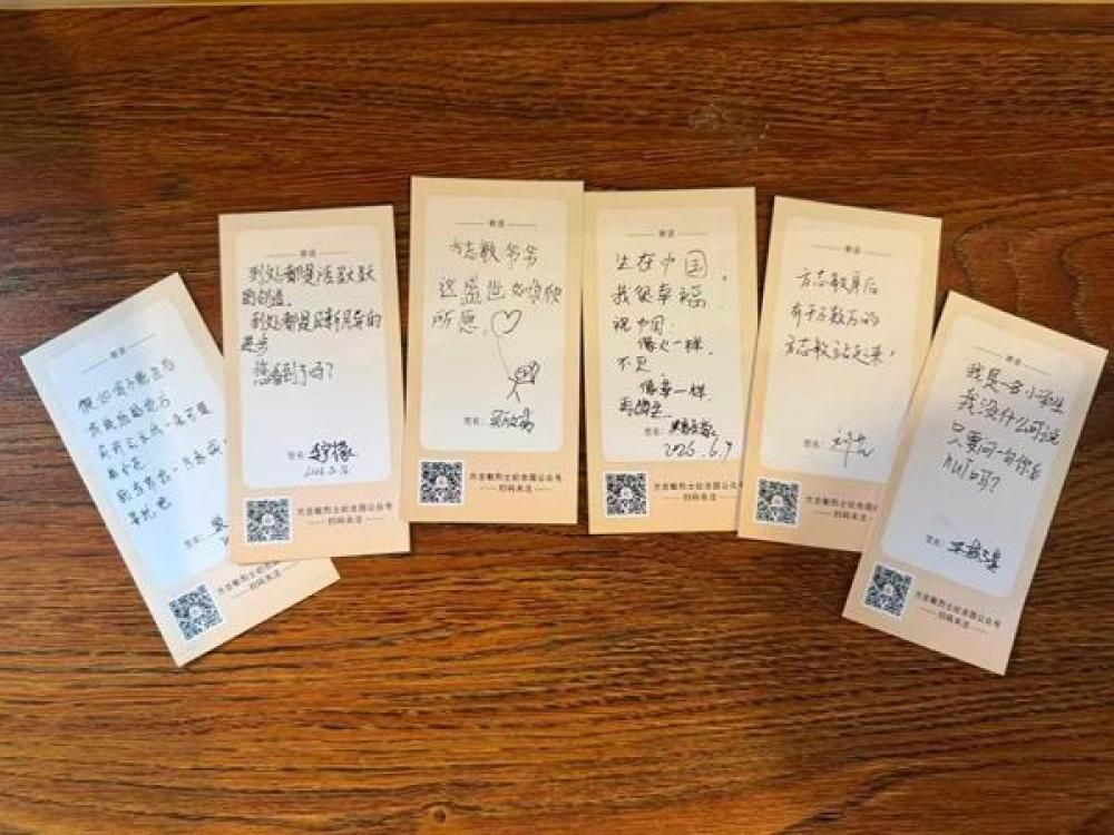 刻骨铭心的名字
