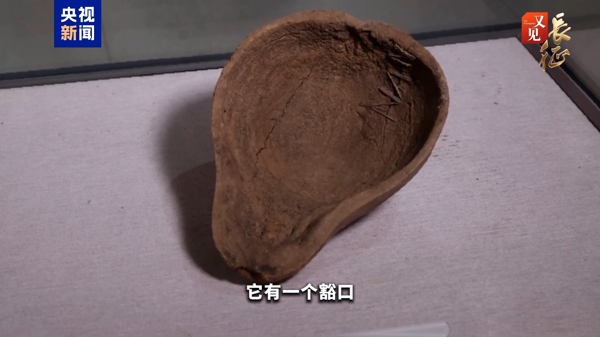 又见·长征丨一只豁口的葫芦瓢,凭什么被珍藏了90年?