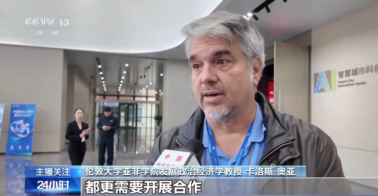 2026全球治理论坛(雄安)开幕 与会外宾参访感受“未来之城”魅力