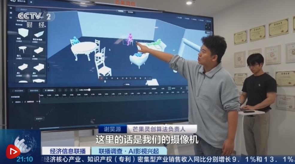 首部AI院线电影上映 从“挑模型”到“搭片场”影视制作全流程重构