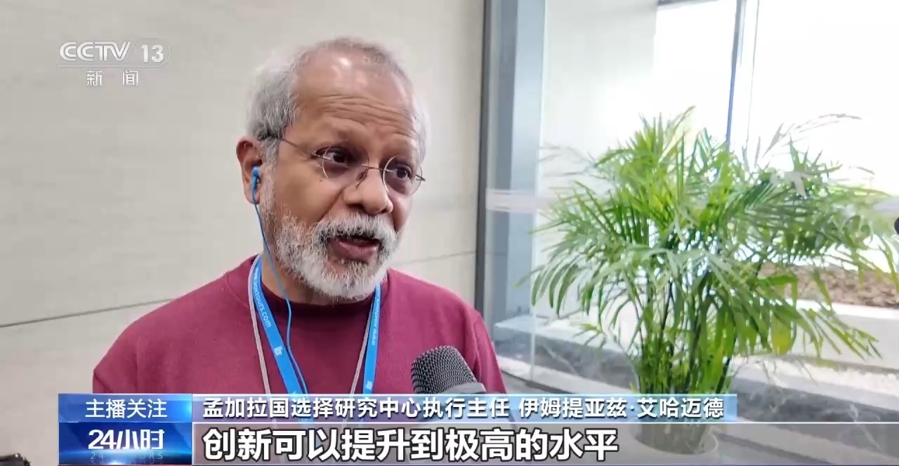 2026全球治理论坛(雄安)开幕 与会外宾参访感受“未来之城”魅力