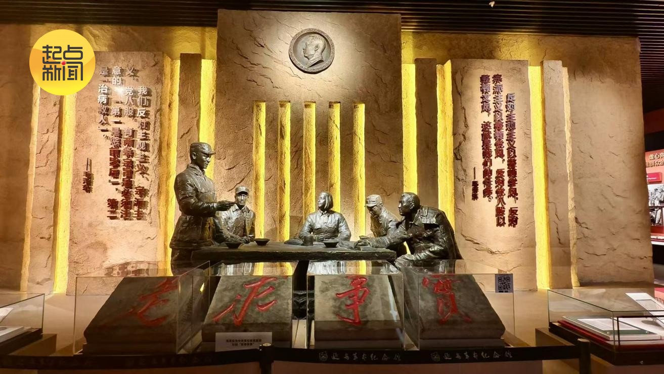 这颗红星何以照亮青春长征路?