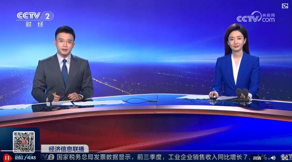 从 “卖产品”到“卖服务” 服务型制造锻造增长新引擎