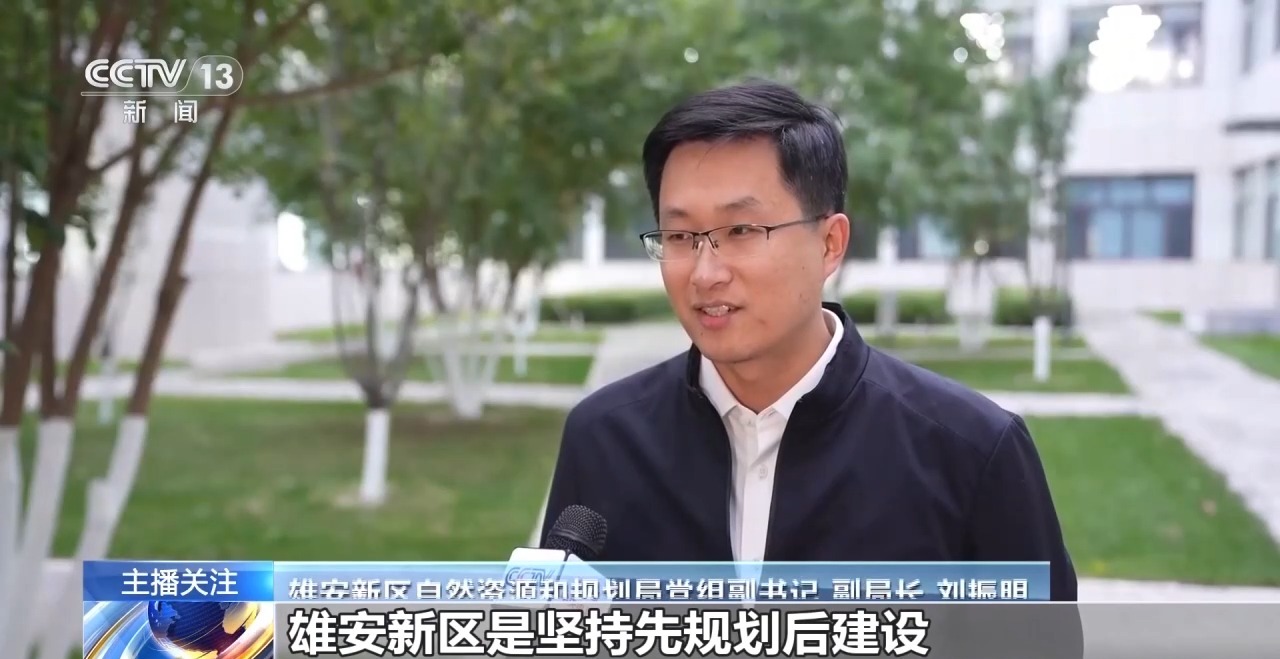 2026全球治理论坛(雄安)开幕 与会外宾参访感受“未来之城”魅力