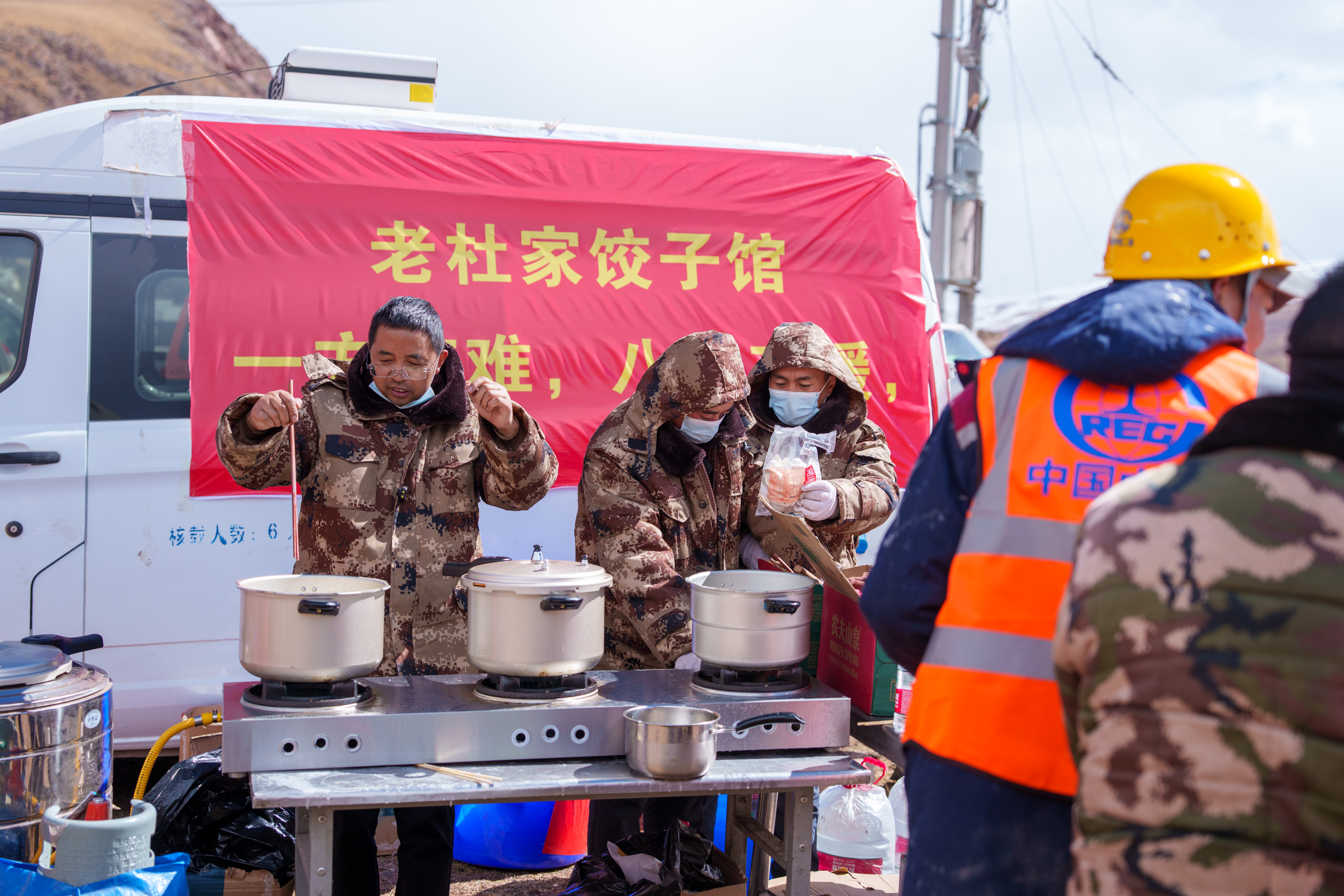 一团炉火、一碗饺子、一份守护——巴青震中见闻