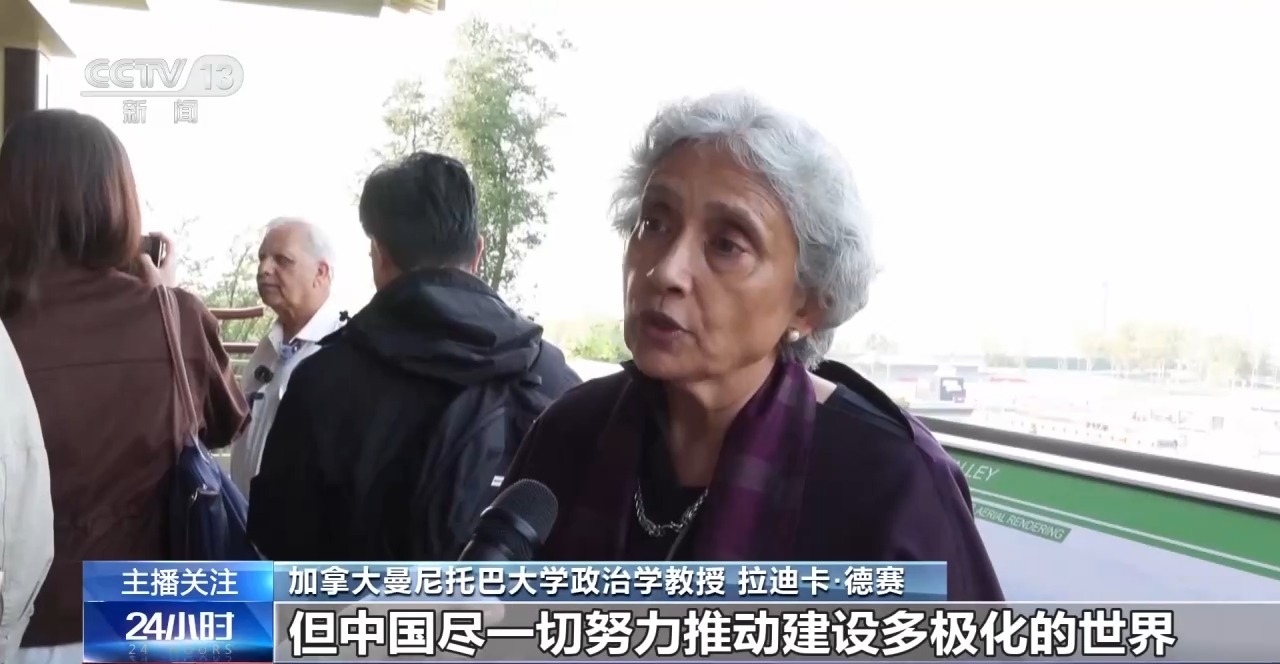 2026全球治理论坛(雄安)开幕 与会外宾参访感受“未来之城”魅力