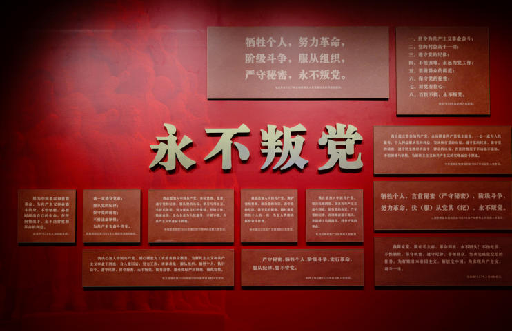 坚持锤炼坚强党性