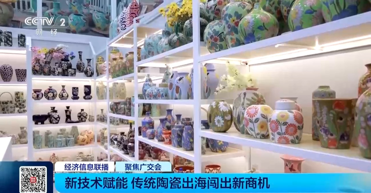 展台围满海外客商 广交会这些新品火出圈→