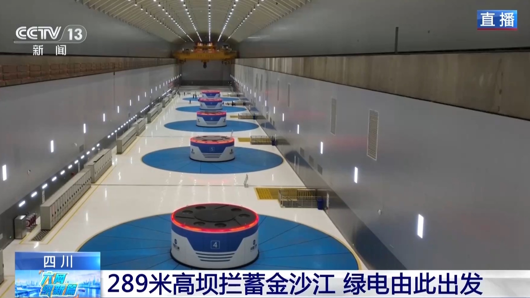 峡谷里造枢纽!白鹤滩水电站把奔涌江水变成清洁电能