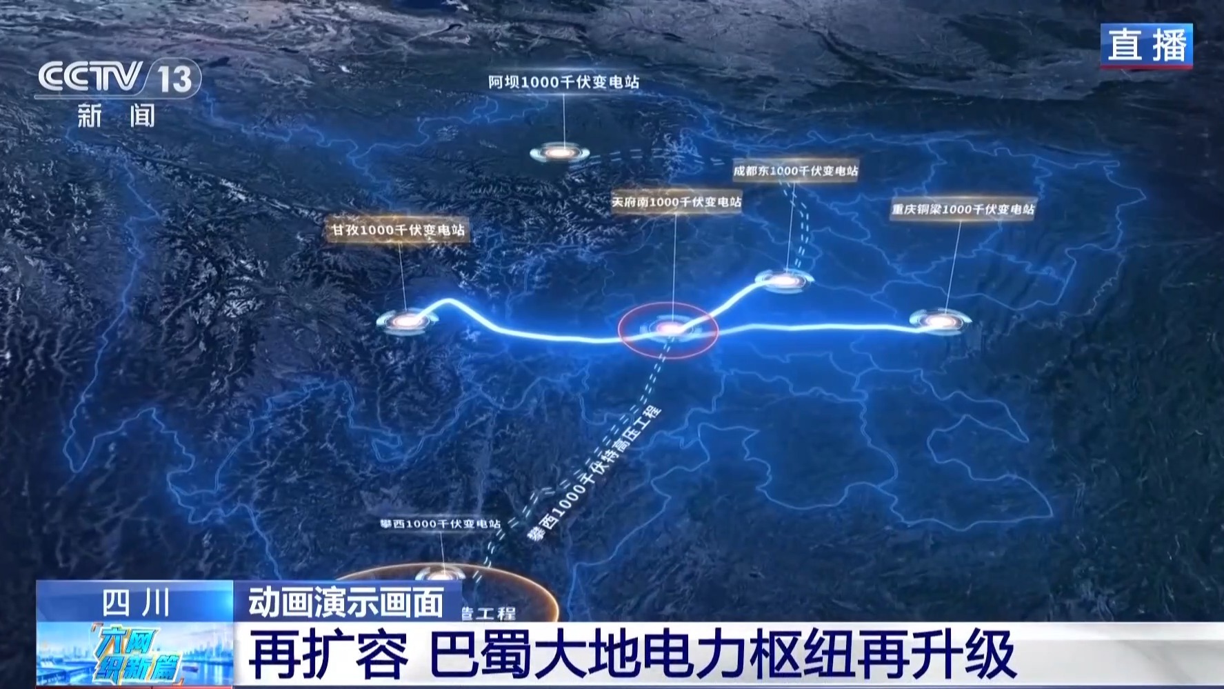 峡谷里造枢纽!白鹤滩水电站把奔涌江水变成清洁电能
