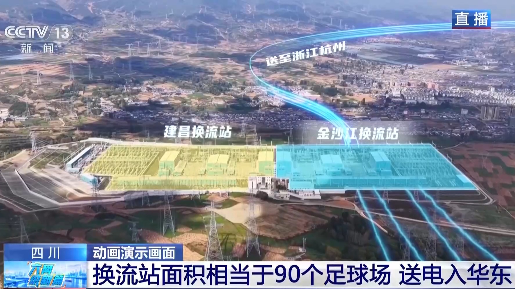 峡谷里造枢纽!白鹤滩水电站把奔涌江水变成清洁电能