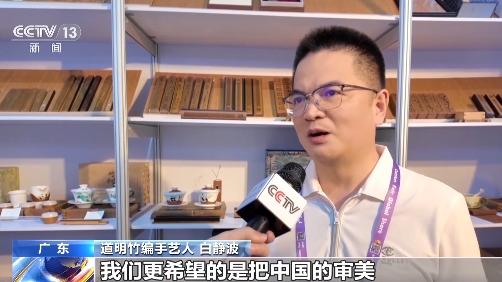 东方美学融入轻工产品 非遗新品闯海外