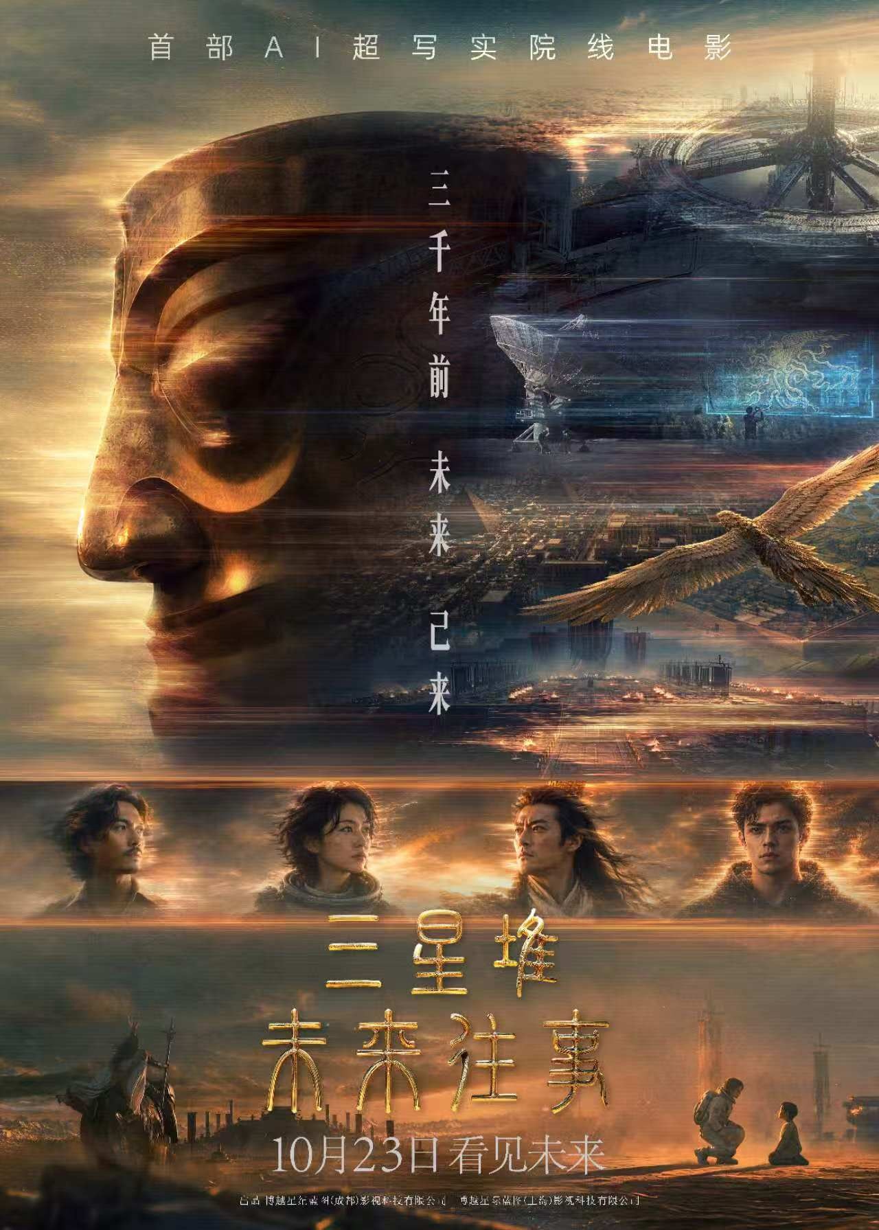 2026总票房破315亿!“跟着电影去运动”解锁消费新场景