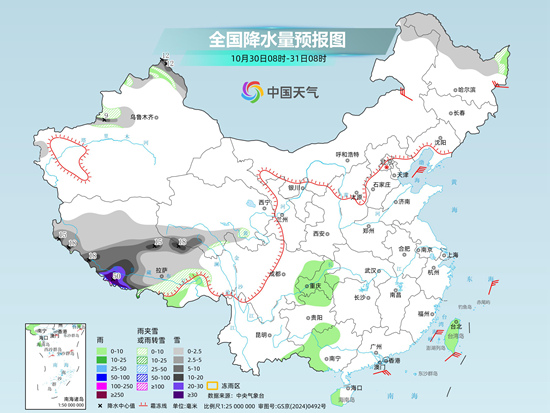 东北地区气温多波动 明夜起西藏等地将现强降雪
