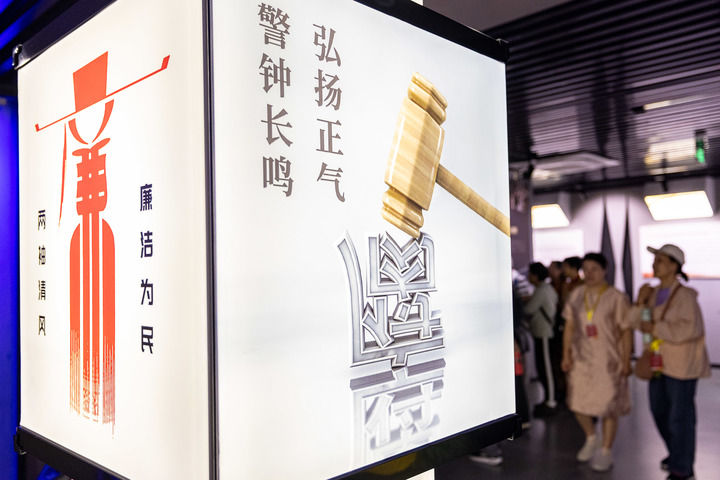 不断实现党的自我净化、自我完善、自我革新、自我提高——习近平党建思想引领新时代全面从严治党系列述评之三
