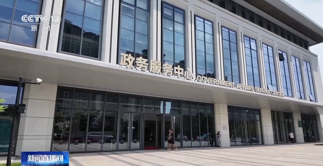 视频丨湾区注册线上服务专区启动 港澳投资更便利