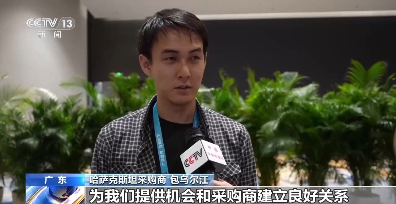 第140届广交会第二期线下展闭展 27.8万名境外采购商到会