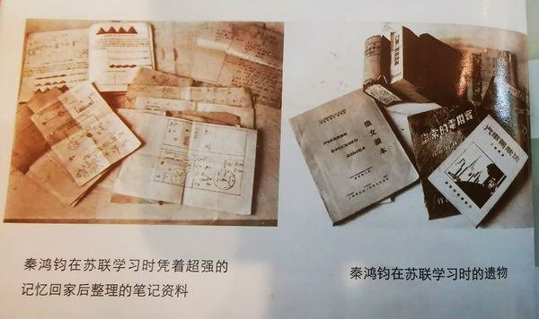 【九秩回响 星火燎原】有声手账丨一台收发报机里蕴藏的忠诚与信念 【九秩回响 星火燎原】有声手账丨一台收发报机里蕴藏的忠诚与信念