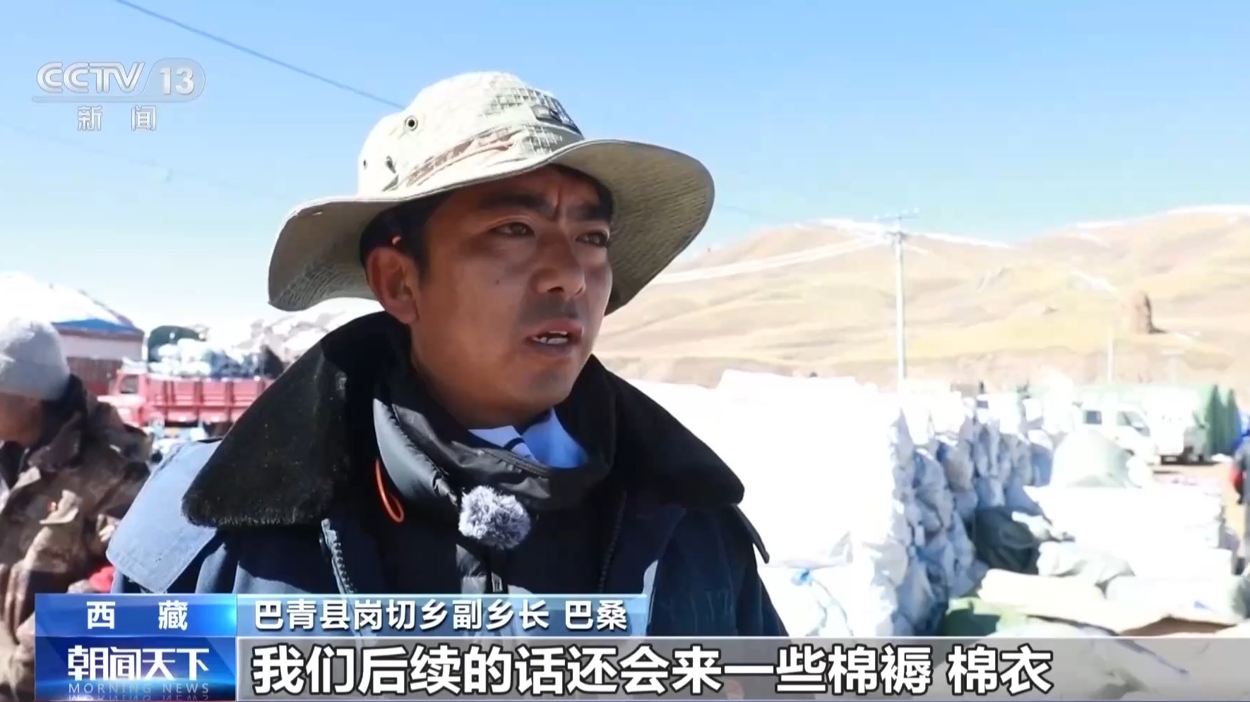 西藏巴青县多个安置点物资及服务齐全 保障群众温暖过冬
