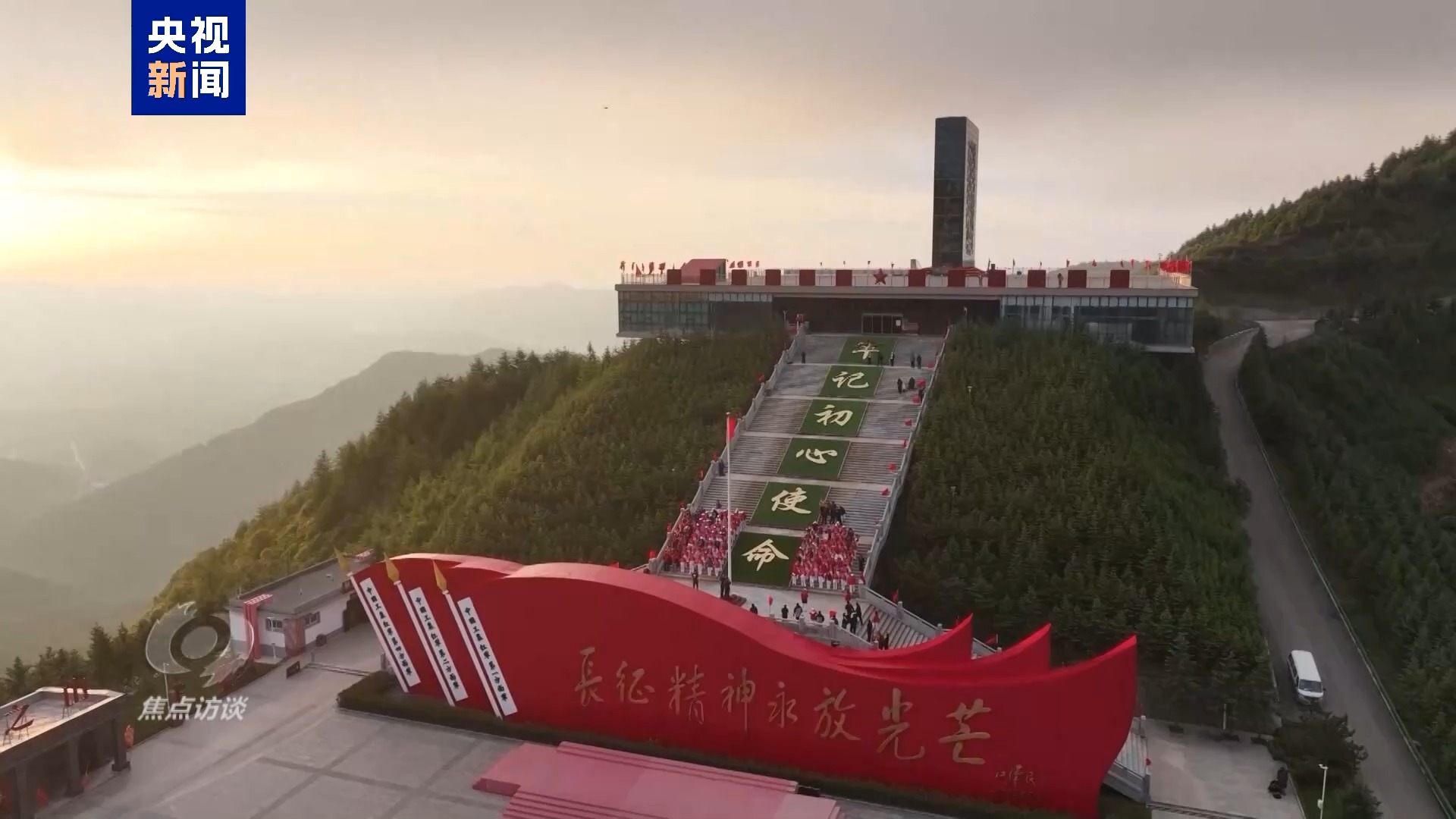 焦点访谈丨根植实践续本源——思想的力量