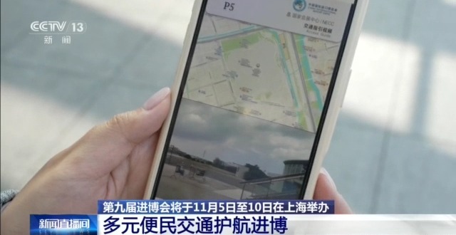 接驳车、地铁、网约车配齐!进博会交通攻略请收好