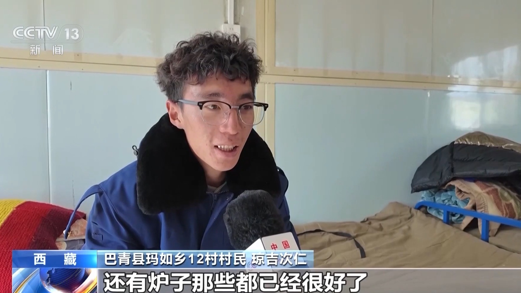 西藏巴青县多个安置点物资及服务齐全 保障群众温暖过冬