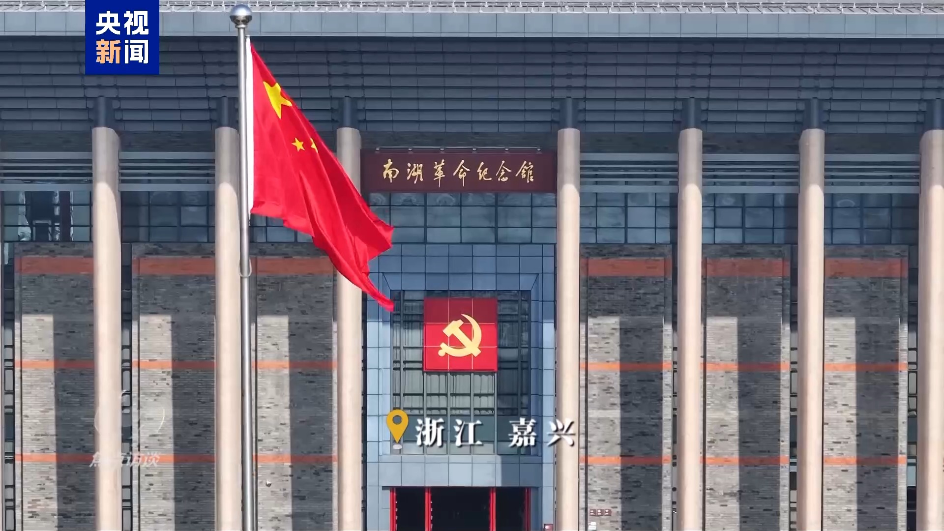 焦点访谈丨根植实践续本源——思想的力量