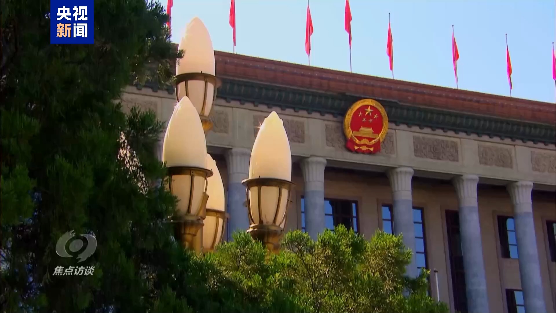 焦点访谈丨根植实践续本源——思想的力量